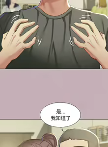 Page 101 of 危险同学会 | 危險同學會 1-109 - preview thumbnail
