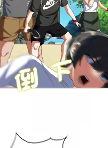 Page 1021 of 危险同学会 | 危險同學會 1-109 - preview thumbnail