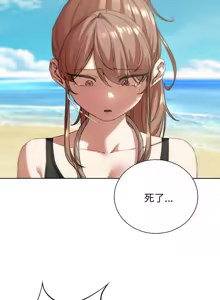 Page 1023 of 危险同学会 | 危險同學會 1-109 - preview thumbnail