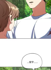 Page 1026 of 危险同学会 | 危險同學會 1-109 - preview thumbnail