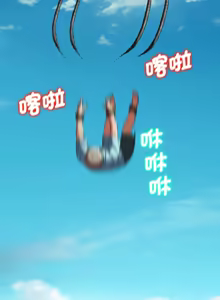 Page 1027 of 危险同学会 | 危險同學會 1-109 - preview thumbnail