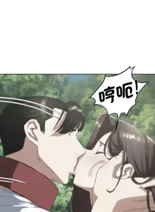 Page 1032 of 危险同学会 | 危險同學會 1-109 - preview thumbnail