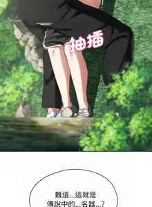 Page 1037 of 危险同学会 | 危險同學會 1-109 - preview thumbnail