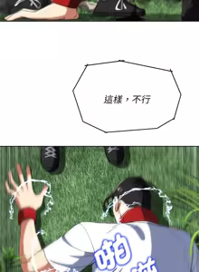 Page 1040 of 危险同学会 | 危險同學會 1-109 - preview thumbnail