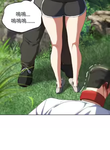 Page 1041 of 危险同学会 | 危險同學會 1-109 - preview thumbnail