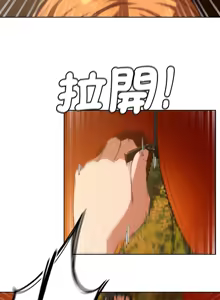 Page 1053 of 危险同学会 | 危險同學會 1-109 - preview thumbnail