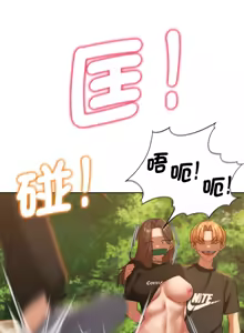 Page 1056 of 危险同学会 | 危險同學會 1-109 - preview thumbnail