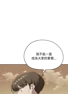 Page 1062 of 危险同学会 | 危險同學會 1-109 - preview thumbnail