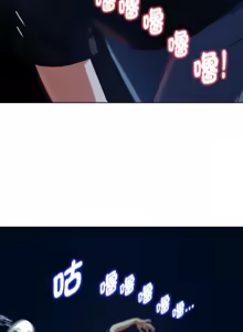 Page 1079 of 危险同学会 | 危險同學會 1-109 - preview thumbnail