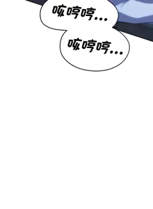 Page 1084 of 危险同学会 | 危險同學會 1-109 - preview thumbnail