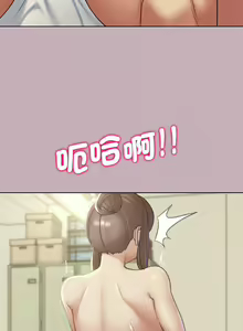 Page 109 of 危险同学会 | 危險同學會 1-109 - preview thumbnail