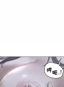 Page 1091 of 危险同学会 | 危險同學會 1-109 - preview thumbnail