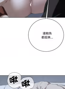 Page 1092 of 危险同学会 | 危險同學會 1-109 - preview thumbnail