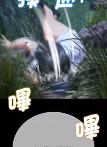 Page 1099 of 危险同学会 | 危險同學會 1-109 - preview thumbnail