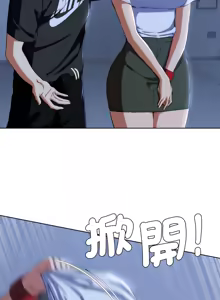 Page 1102 of 危险同学会 | 危險同學會 1-109 - preview thumbnail