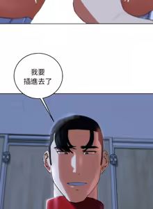 Page 1103 of 危险同学会 | 危險同學會 1-109 - preview thumbnail