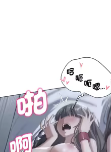 Page 1105 of 危险同学会 | 危險同學會 1-109 - preview thumbnail