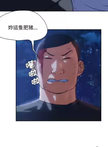 Page 1114 of 危险同学会 | 危險同學會 1-109 - preview thumbnail