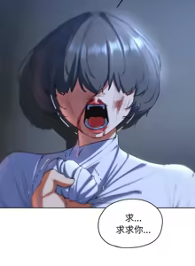 Page 1123 of 危险同学会 | 危險同學會 1-109 - preview thumbnail