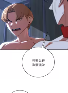 Page 1126 of 危险同学会 | 危險同學會 1-109 - preview thumbnail