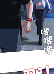 Page 1138 of 危险同学会 | 危險同學會 1-109 - preview thumbnail