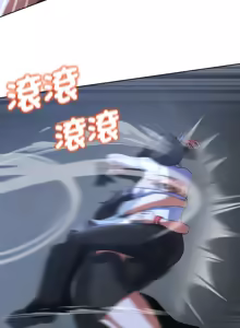 Page 1139 of 危险同学会 | 危險同學會 1-109 - preview thumbnail