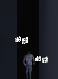 Page 1141 of 危险同学会 | 危險同學會 1-109 - preview thumbnail