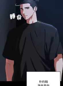 Page 1142 of 危险同学会 | 危險同學會 1-109 - preview thumbnail