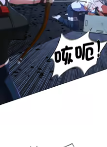 Page 1158 of 危险同学会 | 危險同學會 1-109 - preview thumbnail