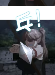 Page 1164 of 危险同学会 | 危險同學會 1-109 - preview thumbnail