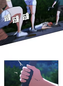 Page 1168 of 危险同学会 | 危險同學會 1-109 - preview thumbnail