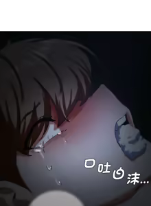 Page 1177 of 危险同学会 | 危險同學會 1-109 - preview thumbnail