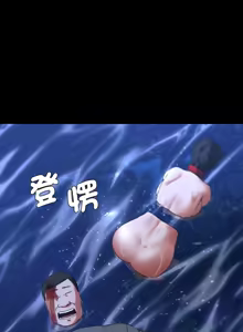 Page 1183 of 危险同学会 | 危險同學會 1-109 - preview thumbnail