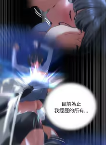 Page 1187 of 危险同学会 | 危險同學會 1-109 - preview thumbnail