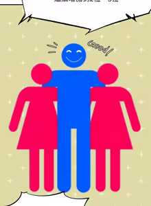 Page 1197 of 危险同学会 | 危險同學會 1-109 - preview thumbnail