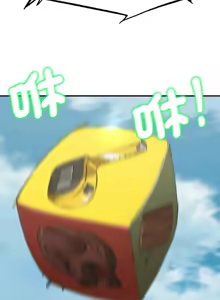 Page 1200 of 危险同学会 | 危險同學會 1-109 - preview thumbnail