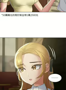 Page 120 of 危险同学会 | 危險同學會 1-109 - preview thumbnail