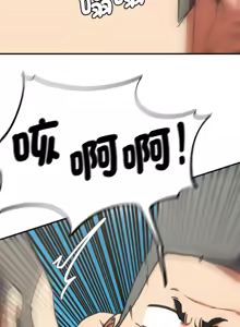 Page 1204 of 危险同学会 | 危險同學會 1-109 - preview thumbnail