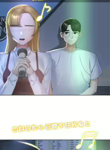 Page 122 of 危险同学会 | 危險同學會 1-109 - preview thumbnail