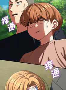 Page 1241 of 危险同学会 | 危險同學會 1-109 - preview thumbnail