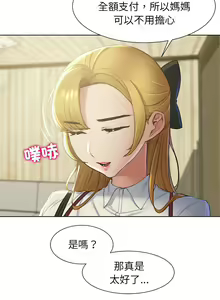 Page 125 of 危险同学会 | 危險同學會 1-109 - preview thumbnail
