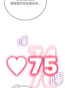 Page 1262 of 危险同学会 | 危險同學會 1-109 - preview thumbnail