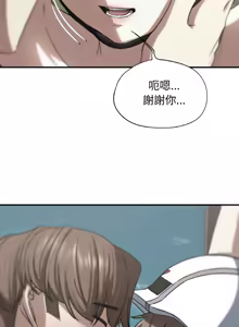 Page 1269 of 危险同学会 | 危險同學會 1-109 - preview thumbnail