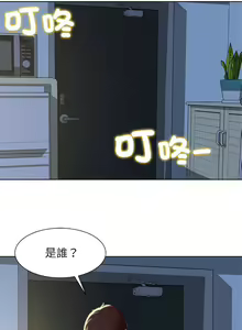 Page 127 of 危险同学会 | 危險同學會 1-109 - preview thumbnail