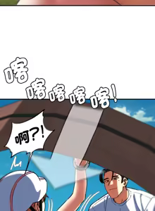 Page 1272 of 危险同学会 | 危險同學會 1-109 - preview thumbnail