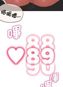 Page 1275 of 危险同学会 | 危險同學會 1-109 - preview thumbnail