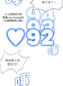 Page 1276 of 危险同学会 | 危險同學會 1-109 - preview thumbnail