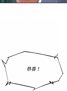 Page 1279 of 危险同学会 | 危險同學會 1-109 - preview thumbnail