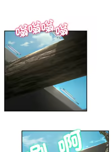 Page 1287 of 危险同学会 | 危險同學會 1-109 - preview thumbnail