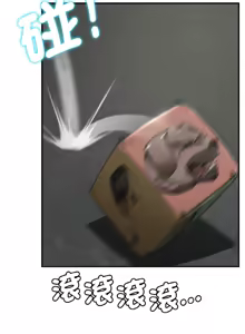 Page 1289 of 危险同学会 | 危險同學會 1-109 - preview thumbnail